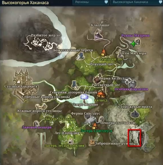 Icarus. Приручение Громового Зефира и Дайнока - картинки